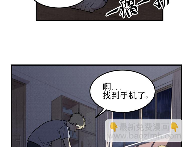 少年紀事 - 第26話 照顧(1/2) - 7