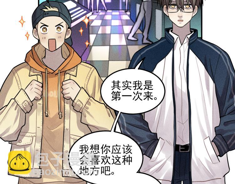 少年紀事 - 第28話 美好的一天(1/2) - 6