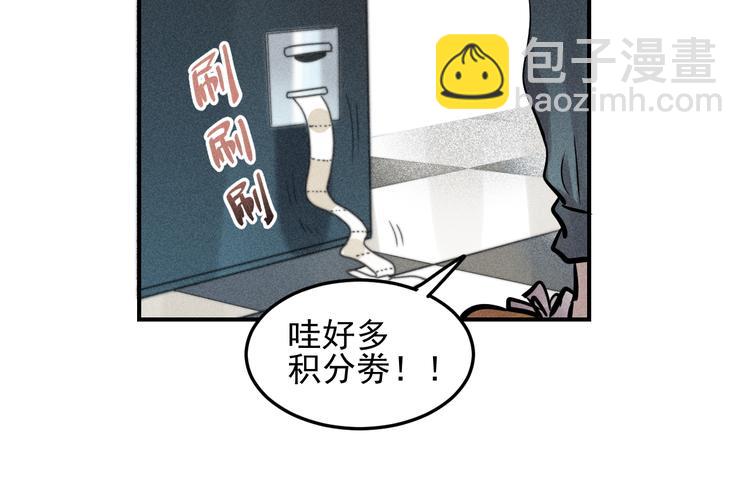 少年紀事 - 第28話 美好的一天(1/2) - 7