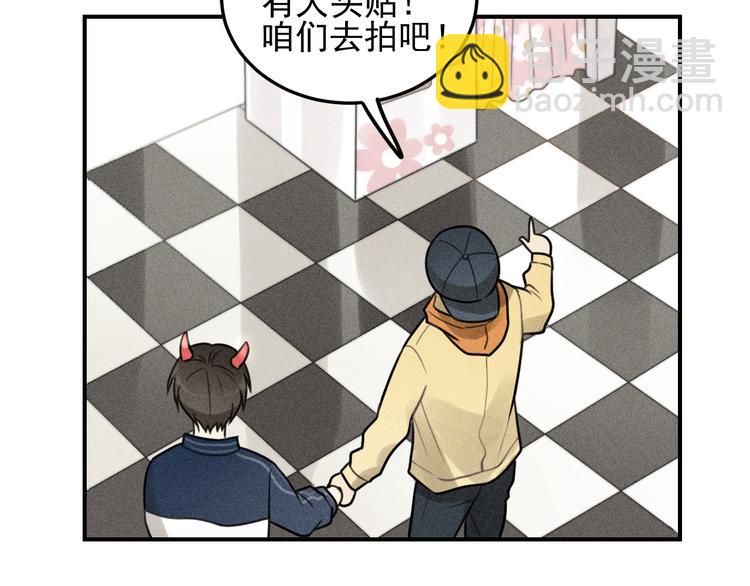 少年紀事 - 第28話 美好的一天(2/2) - 3