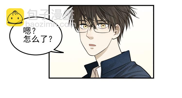 少年紀事 - 第30話 幸福的抱抱(1/2) - 6