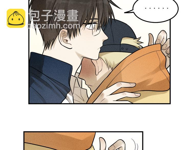 少年紀事 - 第30話 幸福的抱抱(1/2) - 1