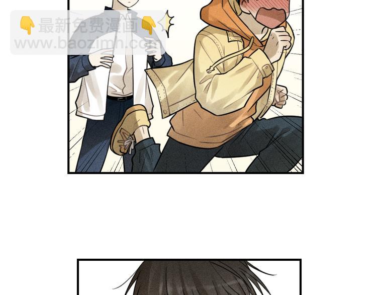 少年紀事 - 第30話 幸福的抱抱(1/2) - 3