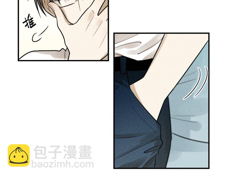 少年紀事 - 第30話 幸福的抱抱(1/2) - 1