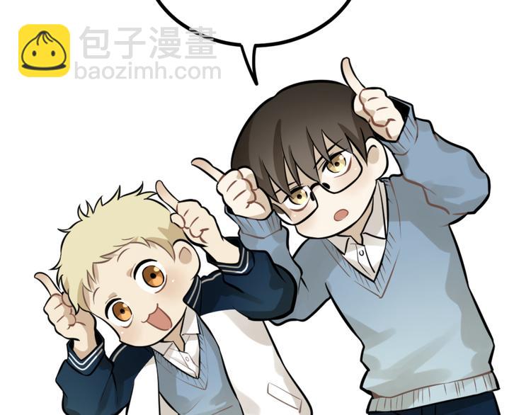 少年紀事 - 第30話 幸福的抱抱(2/2) - 2