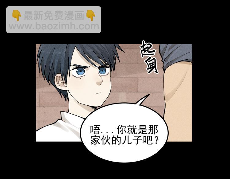 少年紀事 - 第32話 童年的約定(1/2) - 2