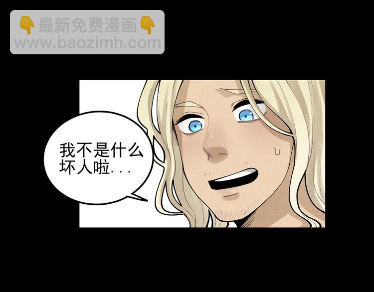 第32话 童年的约定(1/2)-第33话