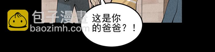 少年紀事 - 第32話 童年的約定(1/2) - 8