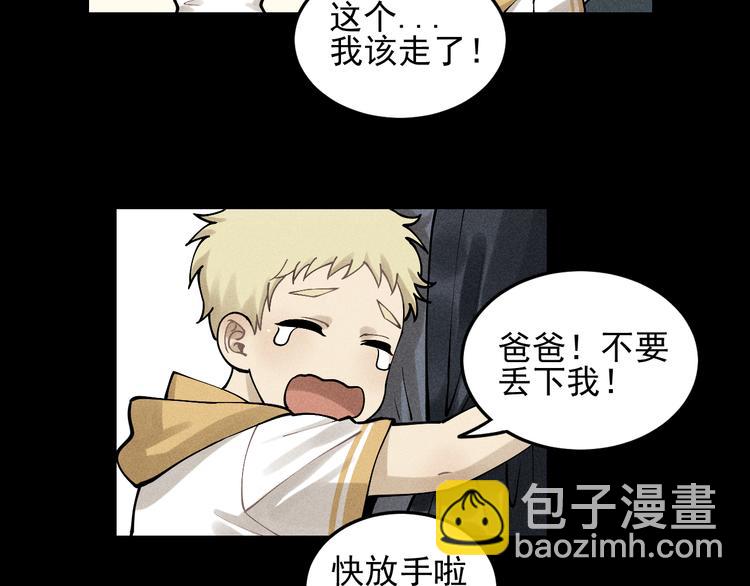 第32话 童年的约定(1/2)-第33话