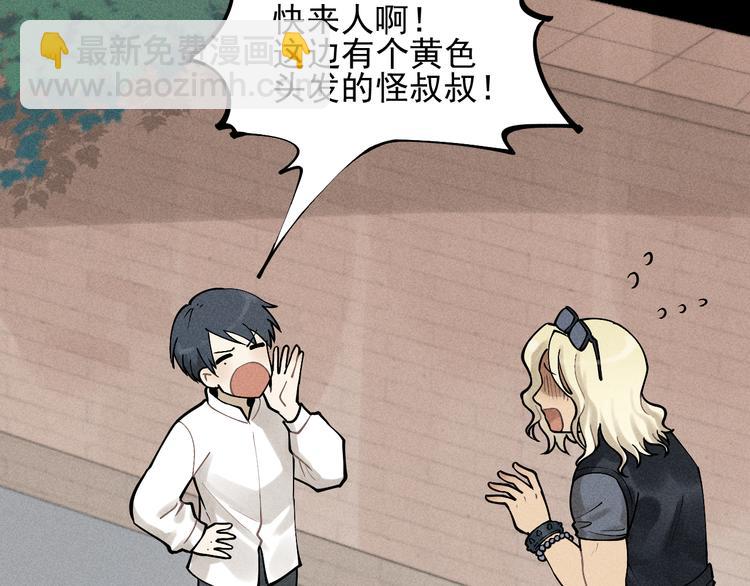 第32话 童年的约定(1/2)-第33话