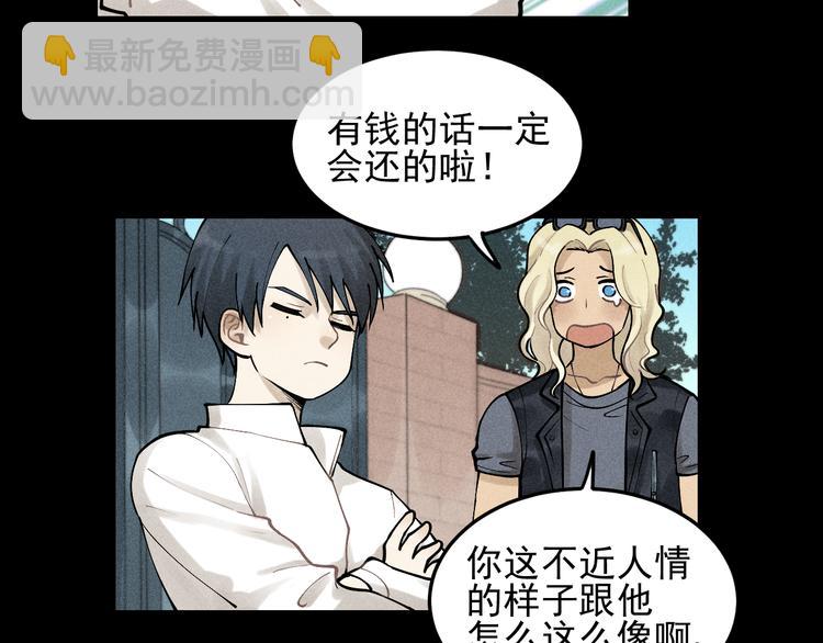 第32话 童年的约定(1/2)-第33话