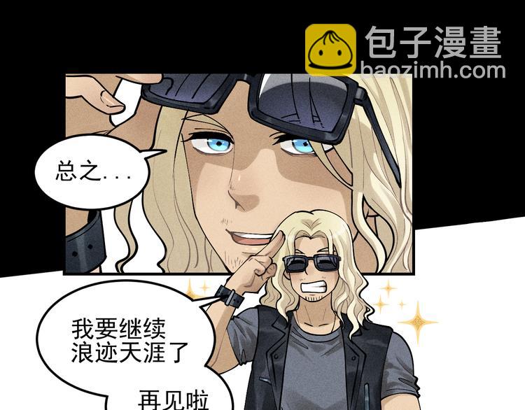 第32话 童年的约定(1/2)-第33话