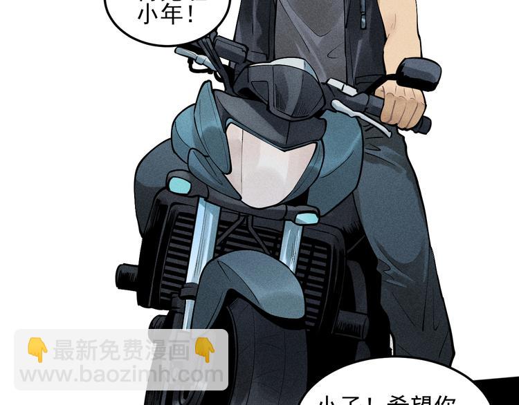 第32话 童年的约定(1/2)-第33话