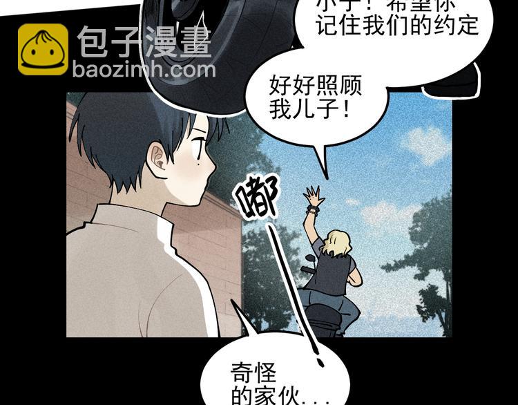 第32话 童年的约定(1/2)-第33话