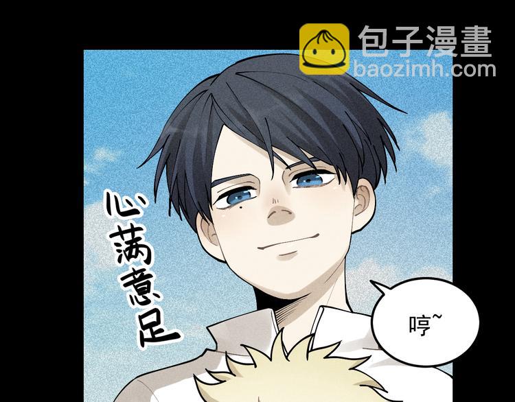 少年紀事 - 第32話 童年的約定(2/2) - 2