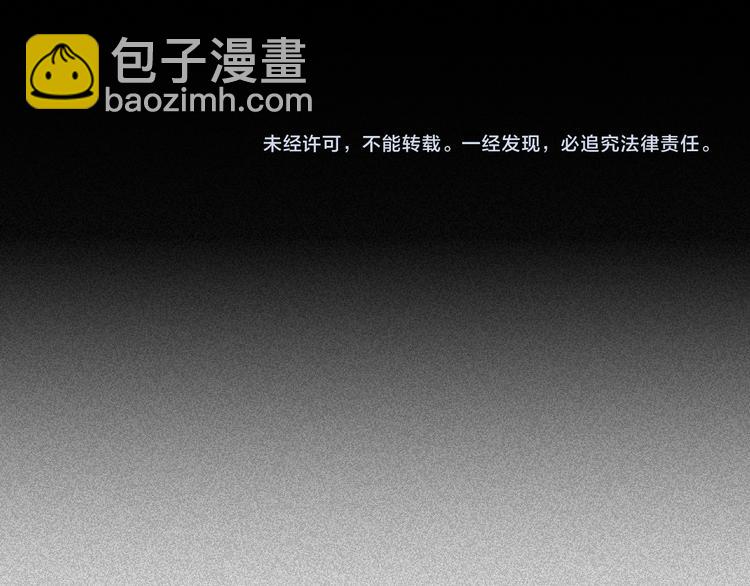 少年紀事 - 第32話 童年的約定(2/2) - 1