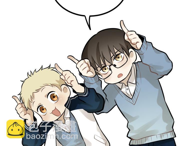 少年紀事 - 第32話 童年的約定(2/2) - 2