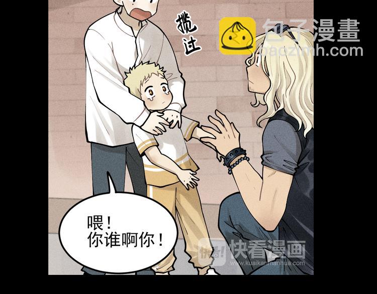 少年紀事 - 第32話 童年的約定(1/2) - 1