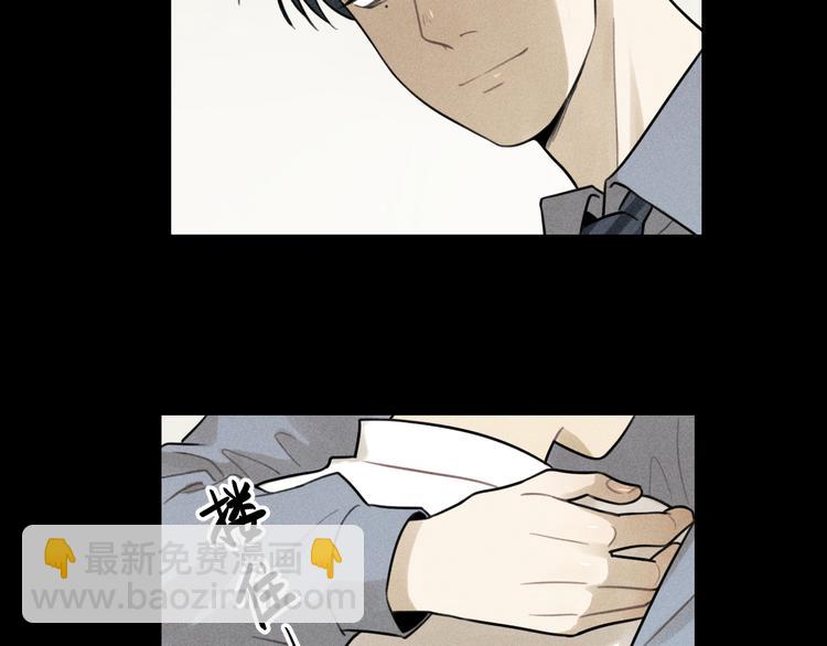 少年紀事 - 第34話 謊言(1/2) - 2