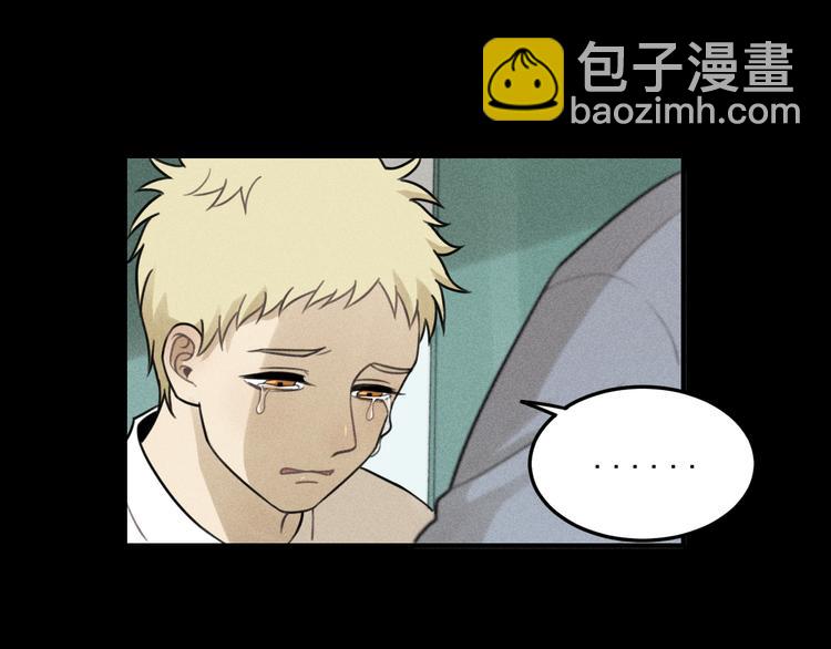 少年紀事 - 第34話 謊言(1/2) - 4