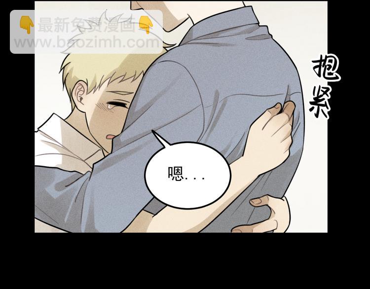 少年紀事 - 第34話 謊言(1/2) - 1