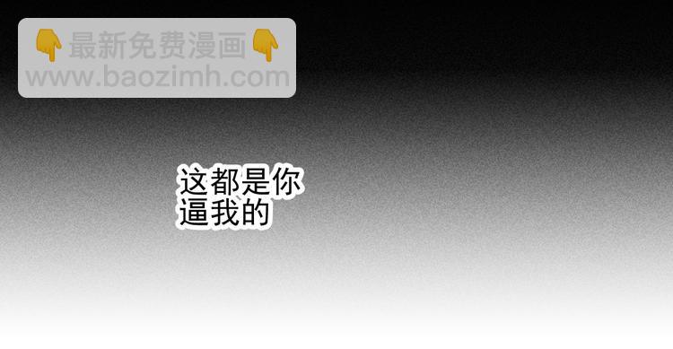 少年紀事 - 第34話 謊言(1/2) - 4