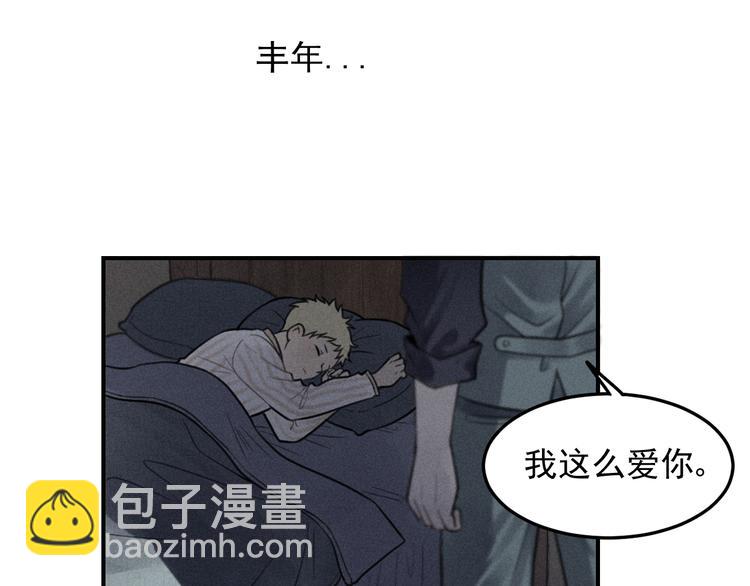 少年紀事 - 第34話 謊言(1/2) - 5