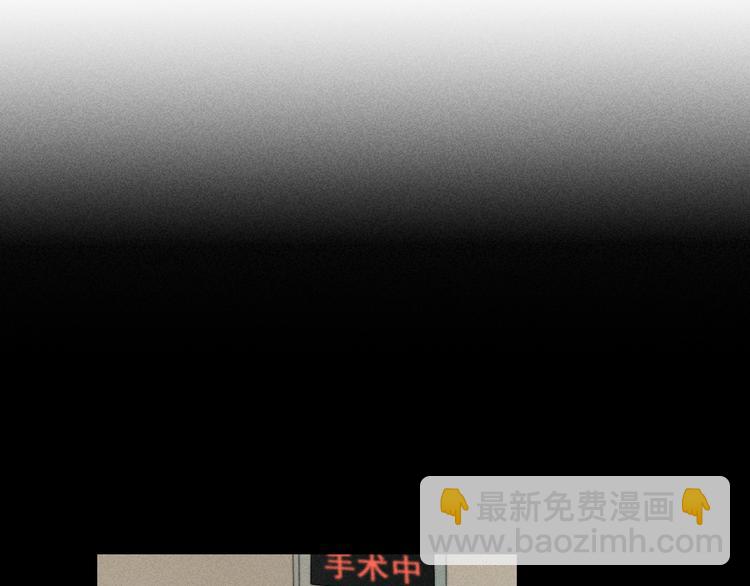 少年紀事 - 第34話 謊言(1/2) - 3