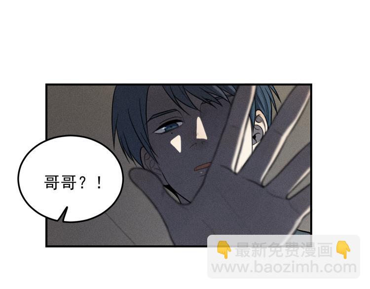 少年紀事 - 第34話 謊言(1/2) - 7