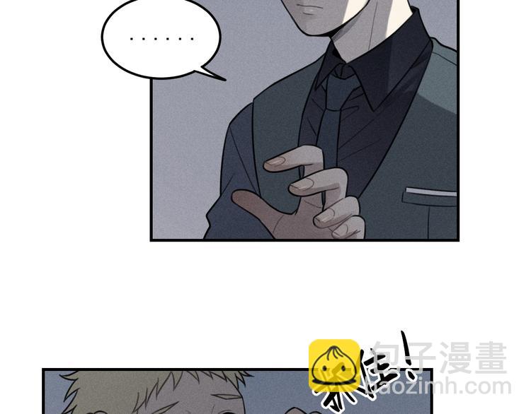 少年紀事 - 第34話 謊言(1/2) - 2