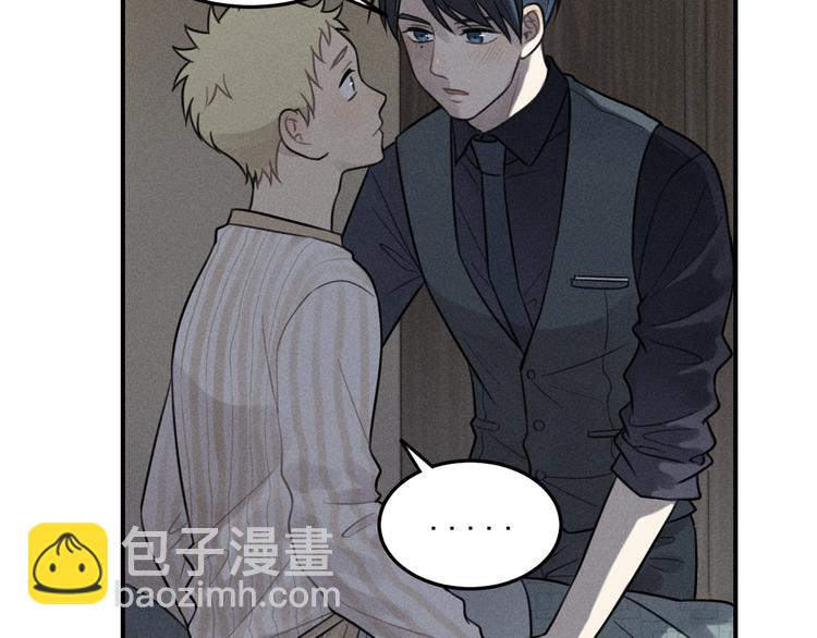 少年紀事 - 第34話 謊言(1/2) - 4