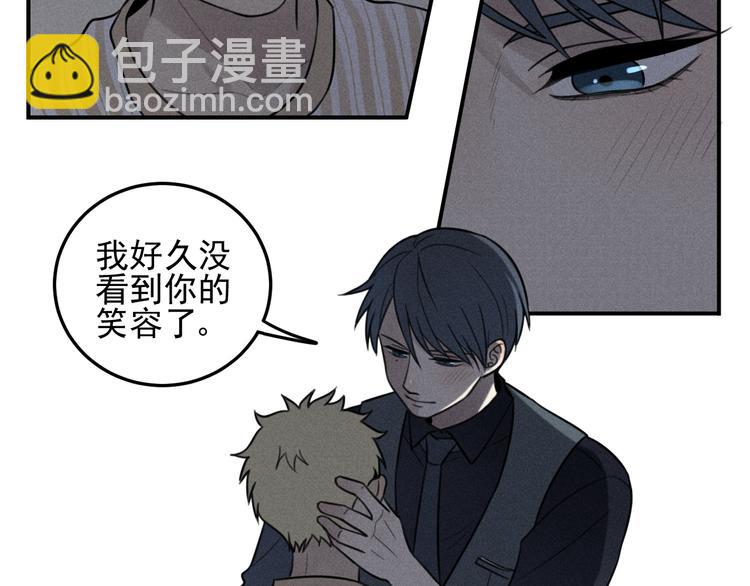 少年紀事 - 第34話 謊言(1/2) - 3