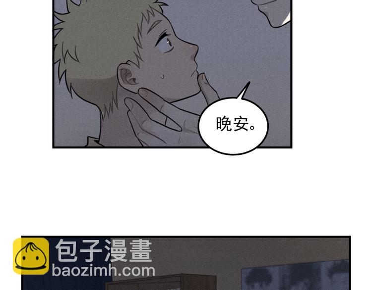 少年紀事 - 第34話 謊言(1/2) - 6