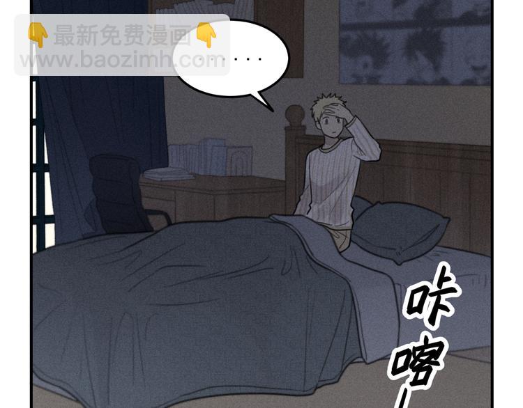 少年紀事 - 第34話 謊言(1/2) - 7