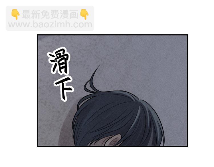 少年紀事 - 第34話 謊言(1/2) - 2