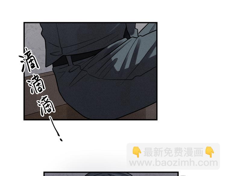 少年紀事 - 第34話 謊言(2/2) - 1