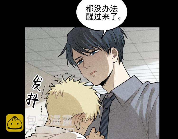 少年紀事 - 第34話 謊言(1/2) - 8