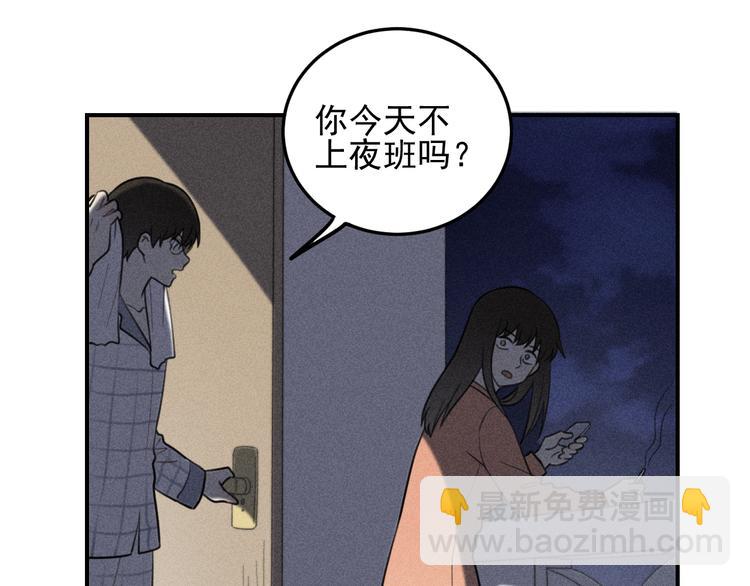 少年紀事 - 第36話 過分的事情(1/2) - 8