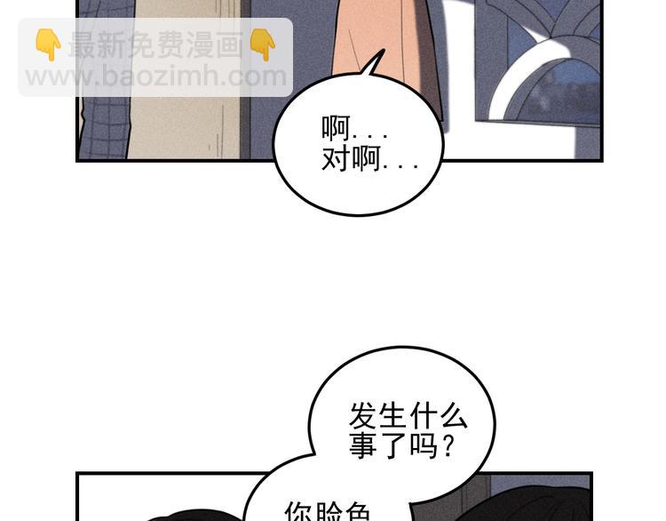 少年紀事 - 第36話 過分的事情(1/2) - 1