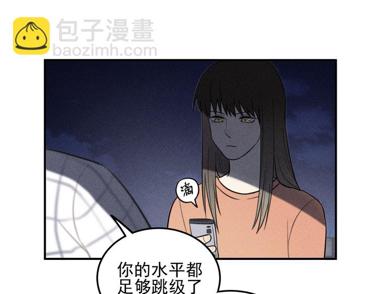 少年紀事 - 第36話 過分的事情(1/2) - 5