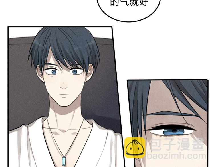 少年紀事 - 第36話 過分的事情(2/2) - 3