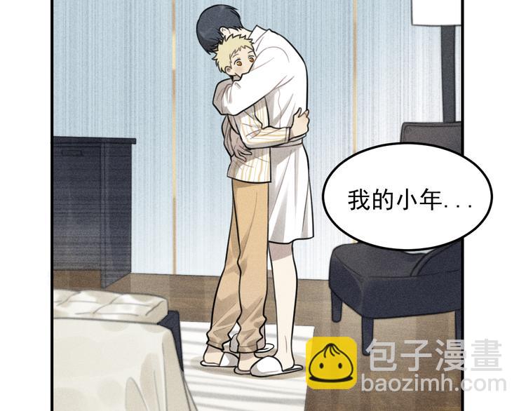 少年紀事 - 第36話 過分的事情(2/2) - 3