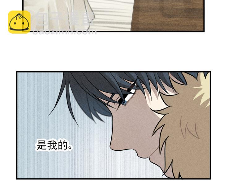 少年紀事 - 第36話 過分的事情(2/2) - 4