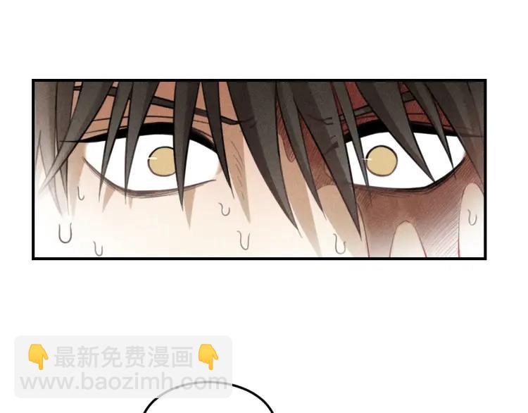 少年紀事 - 第38話 互相辜負的心意(1/2) - 8