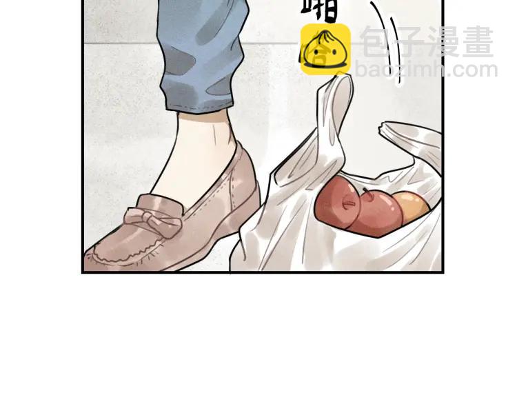 少年紀事 - 第38話 互相辜負的心意(1/2) - 4