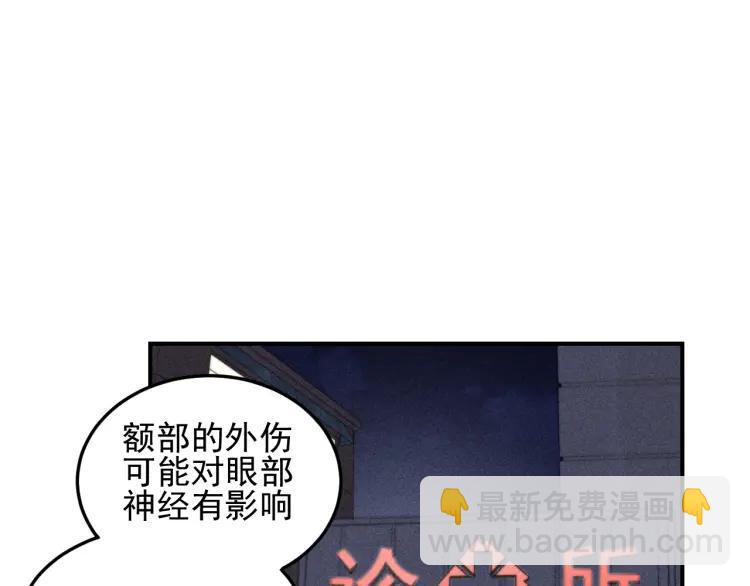 少年紀事 - 第38話 互相辜負的心意(1/2) - 5