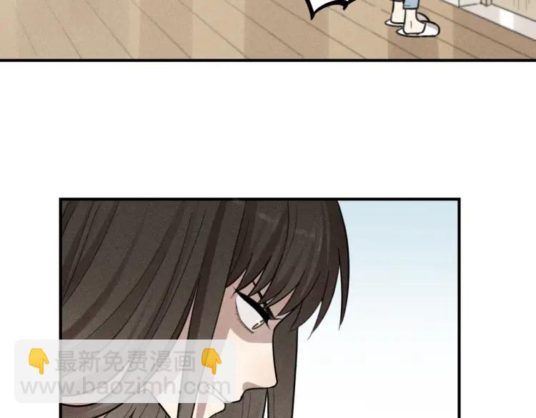 少年紀事 - 第38話 互相辜負的心意(2/2) - 1