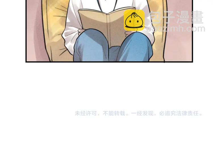 少年紀事 - 第38話 互相辜負的心意(2/2) - 3