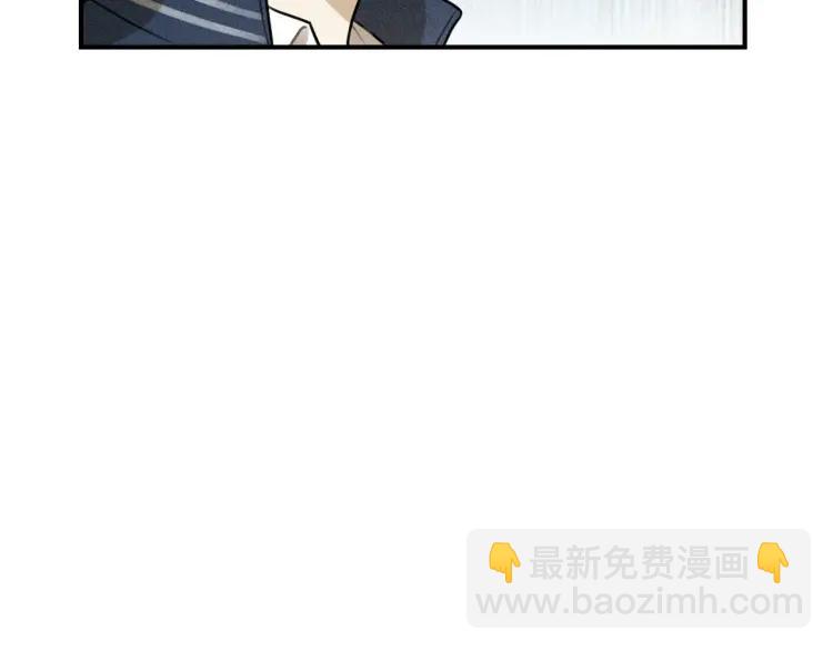 少年紀事 - 第38話 互相辜負的心意(1/2) - 1