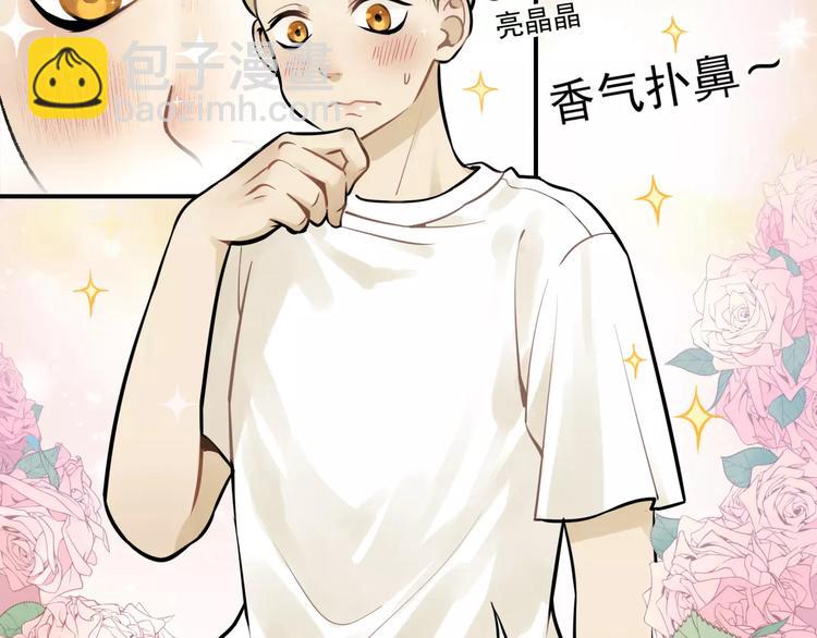 少年紀事 - 第4話 弄巧成拙？ - 5